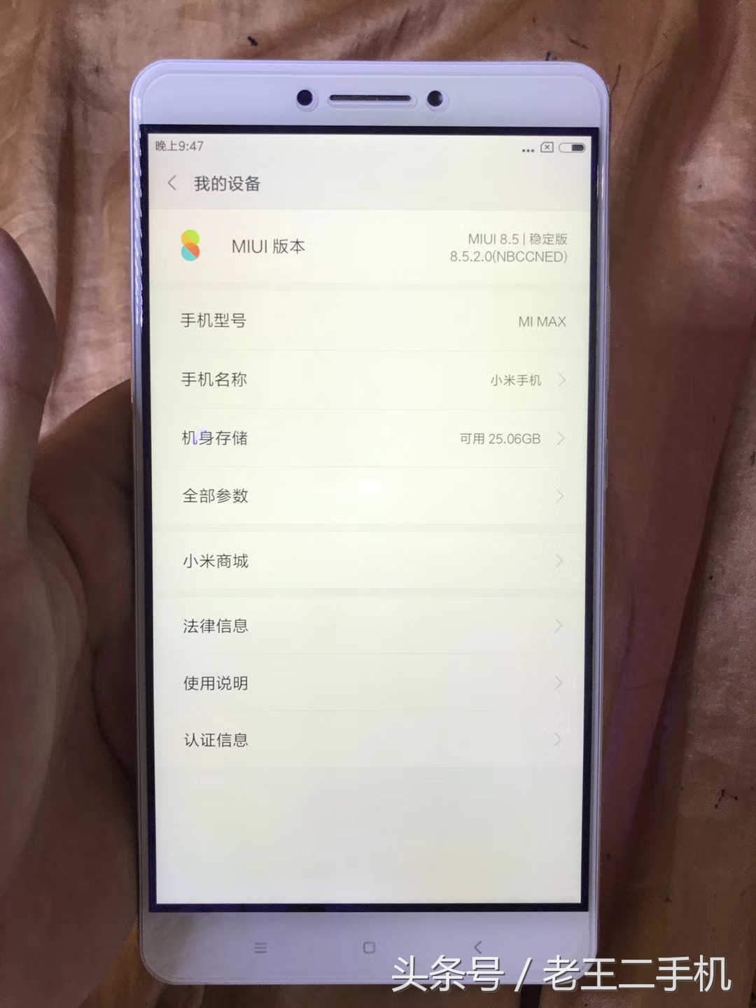 600下手小米4s，这波亏不赔