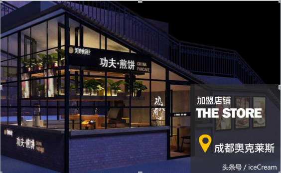 同樣賣煎餅，為什么美妙食刻煎餅?zāi)馨鸭屣炠u至19元？