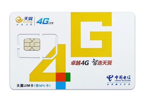 电信网版的iPhone4s店还想再次用你也就千万不要升級4g卡，要不然你能后悔莫及的