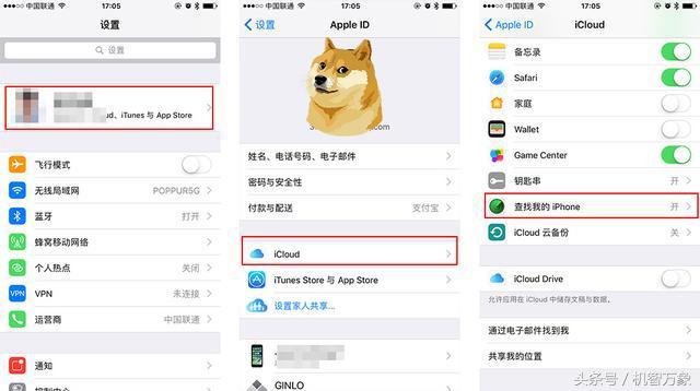 退级需尽早 iPhone又打开iOS10.3.3认证 只限iPhone 6s流程以下