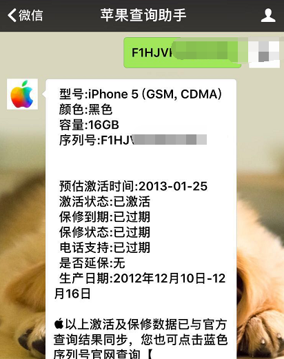 259下手史上最牛短壽的iPhone，也是掉漆的開山鼻祖！