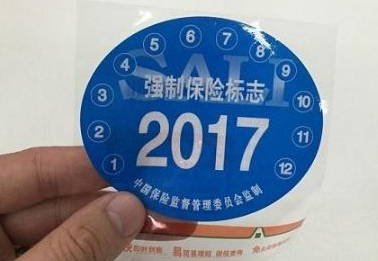 交警提示：10月9日起，年检不用再往车管所跑了，直接网上年检！