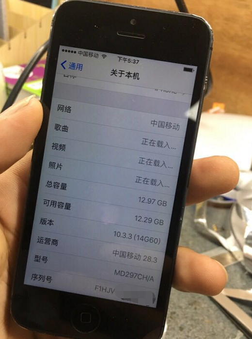 259下手史上最牛短壽的iPhone，也是掉漆的開山鼻祖！