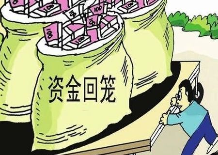 逆回购
