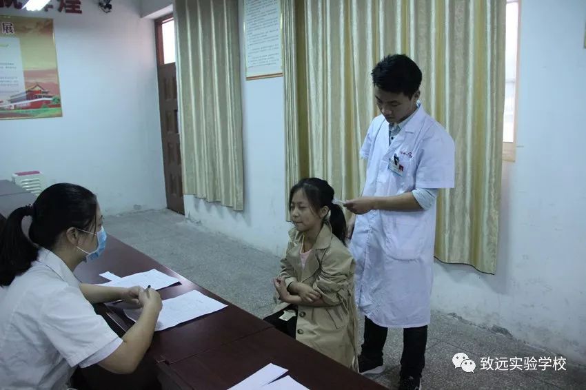 致远实验学校开展秋季传染病防控学生专项体检活动