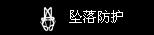 干货｜劳保用品分类品牌大汇总（初版）