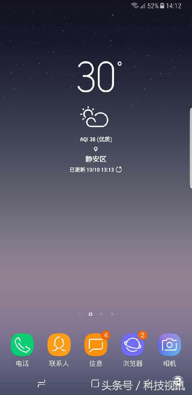 三星Galaxy Note8评测：骁龙835+曲面屏极致旗舰