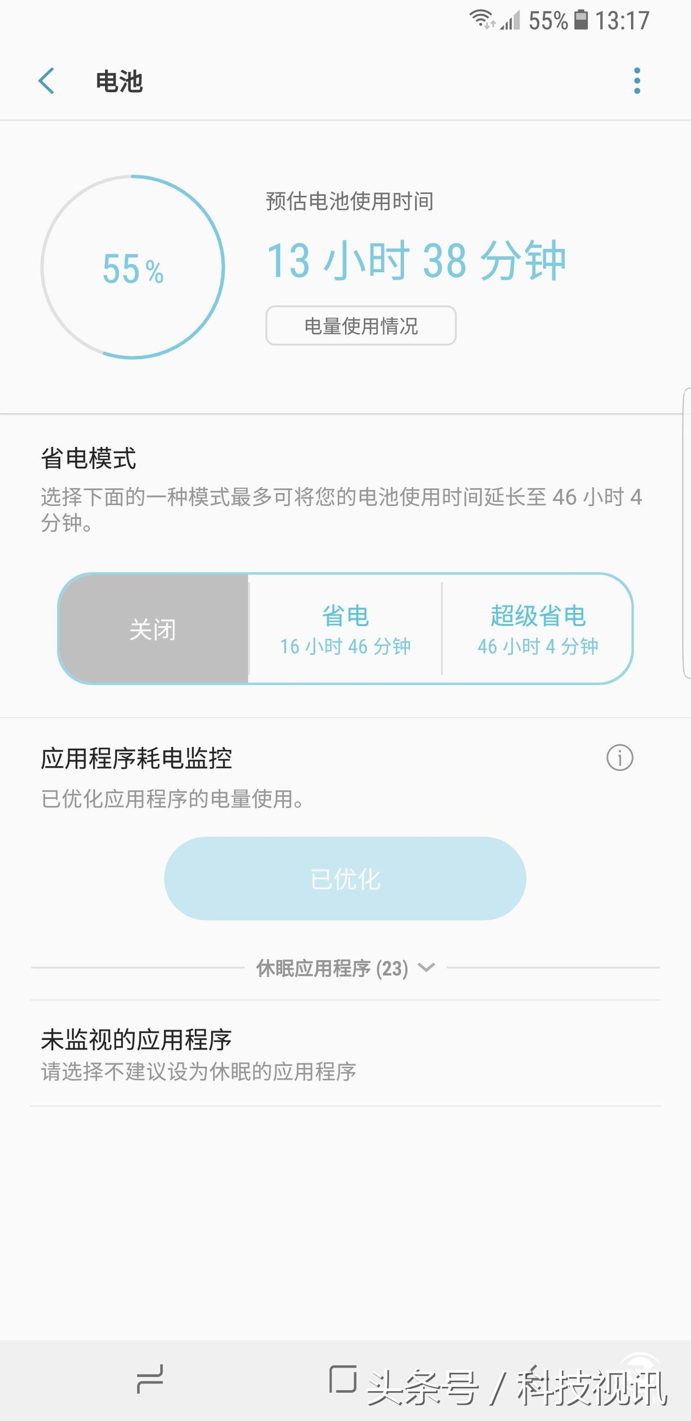 三星Galaxy Note8评测：骁龙835+曲面屏极致旗舰