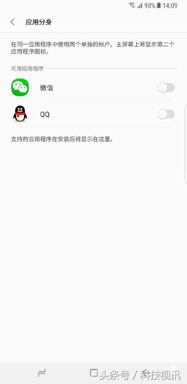 三星Galaxy Note8评测：骁龙835+曲面屏极致旗舰