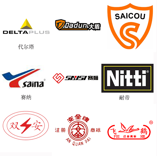 干货｜劳保用品分类品牌大汇总（初版）