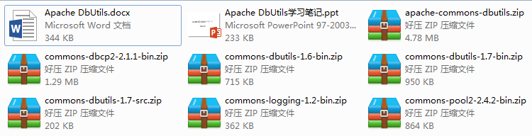 ORM框架书写第一步操作（Apache Commons DbUtils）