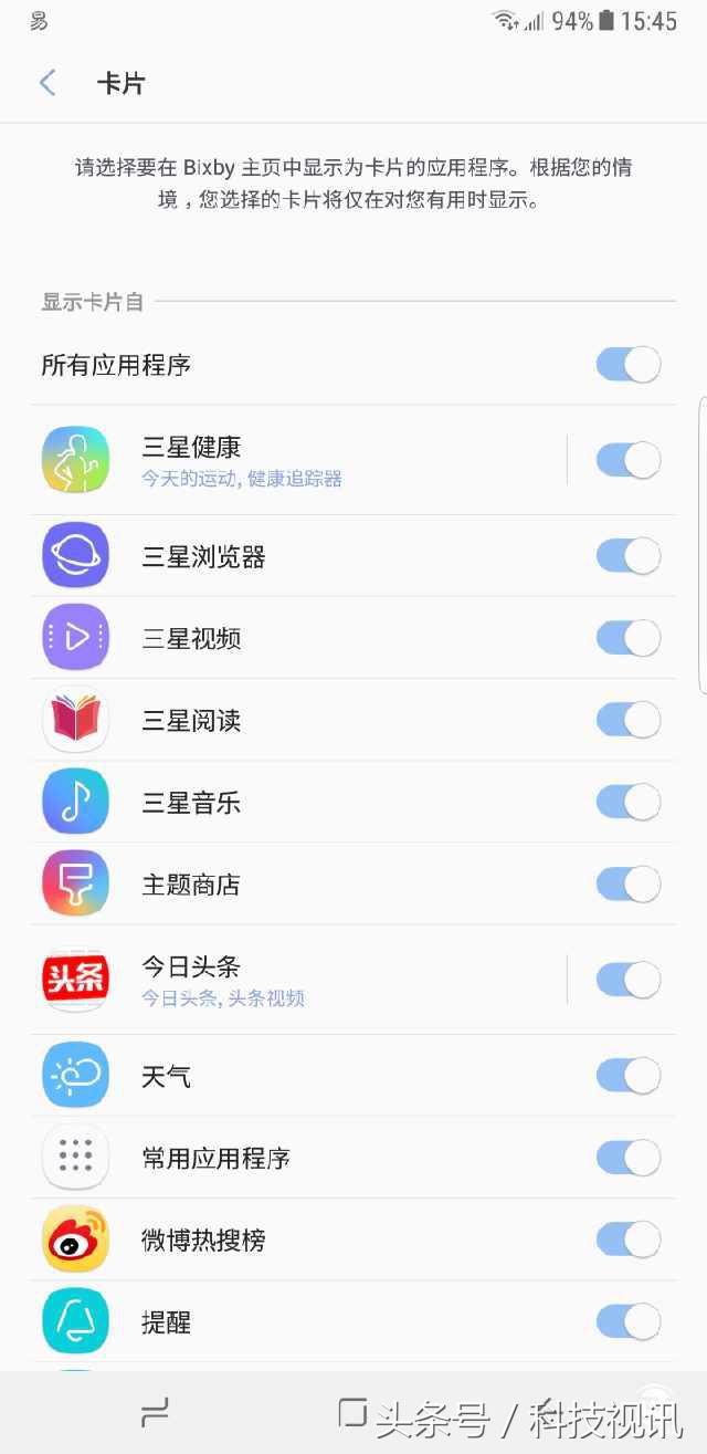 三星Galaxy Note8评测：骁龙835+曲面屏极致旗舰