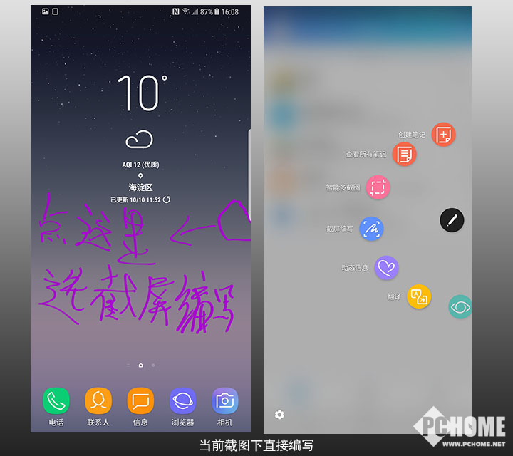 三星Note 8评测：一切都很好 只是电池太保守