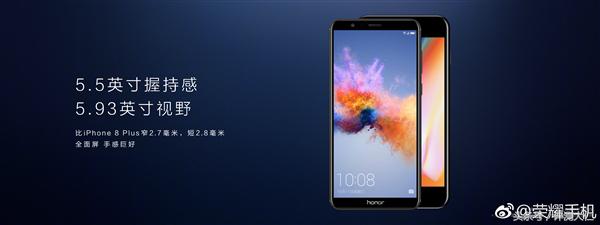 华为荣耀7X宣布公布 1299元全面屏手机神机！配备感人至深