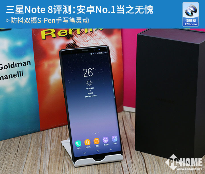 三星Note 8评测：一切都很好 只是电池太保守