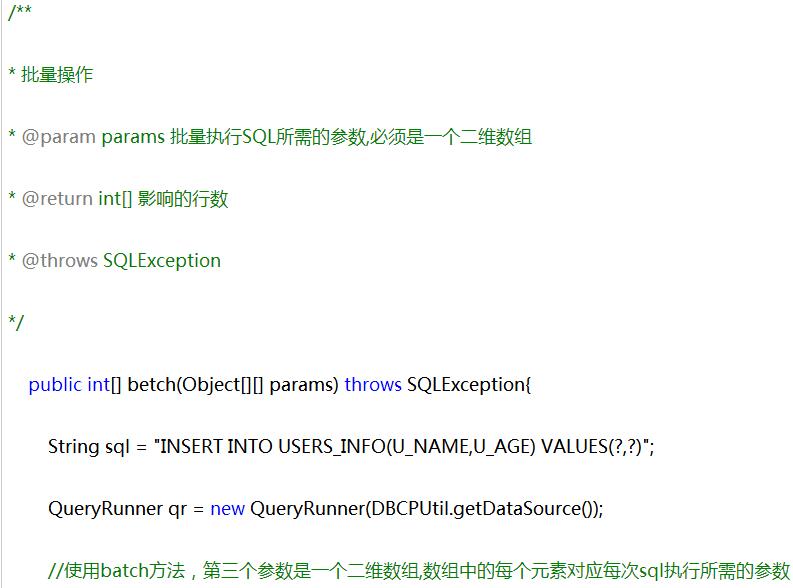 ORM框架书写第一步操作（Apache Commons DbUtils）