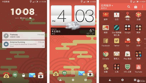 爱你在心口难开，HTC M9 P!nk 粉丝带版入门