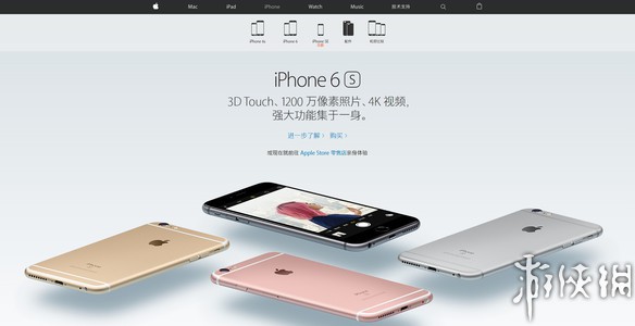 为iPhone SE的生产能力让座！苹果手机官网已停售iPhone 5S