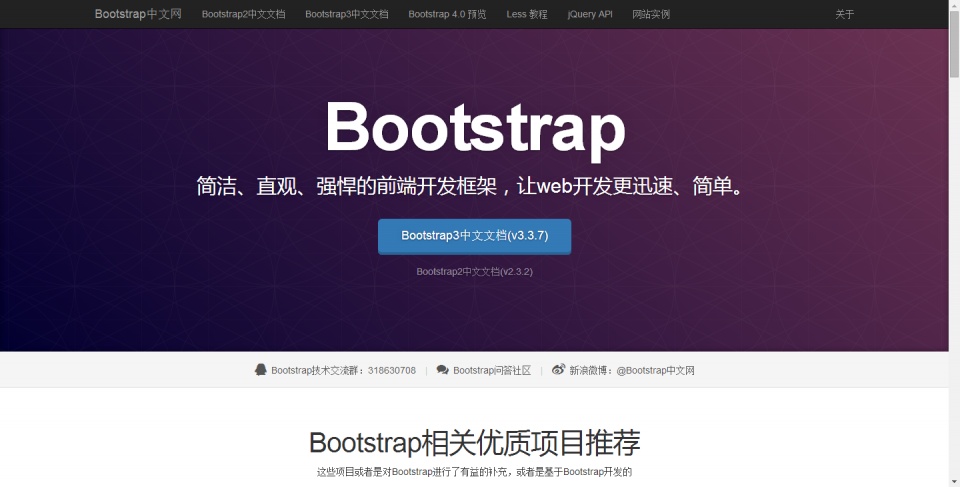 WEB前端开发——程序员最青睐的9个HTML5框架