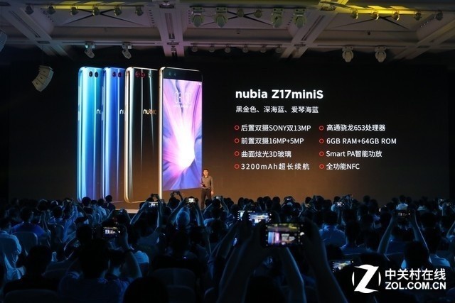 无框全面屏手机 nubiaZ17S公布2999元起