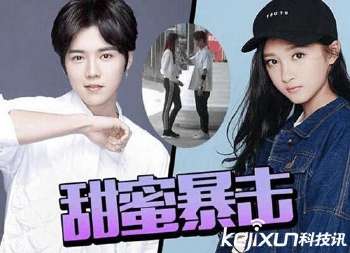 粉丝为鹿晗关晓彤取cp名字,可暖可污,花样