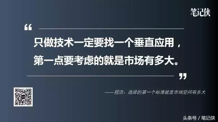 中国创业者怎么做人工智能,这篇基本说透了!