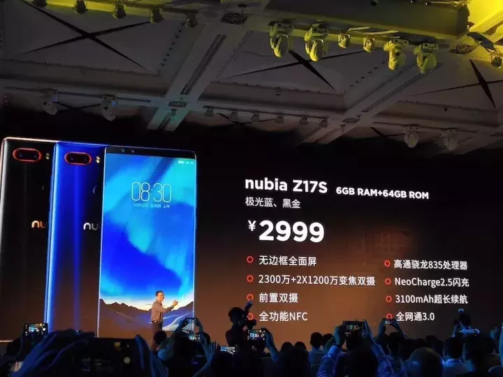 努比亚发布了Z17S 和Z17 miniS，还要教你做真正的全面屏