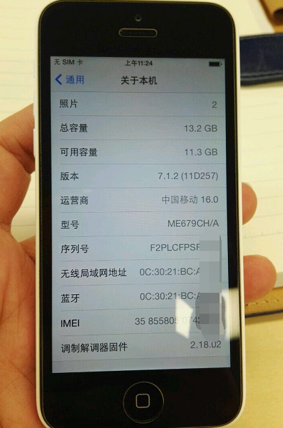 网民出售iPhone5c，尽管品相绝品，可是价钱高的太吓人！