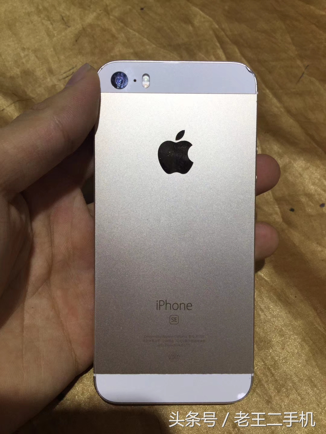 以前的机霸iPhone 5S，现阶段二手也就是500左右的意思