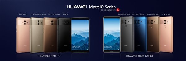 如期而至！华为公司Mate 10宣布公布：第一款AI智能机