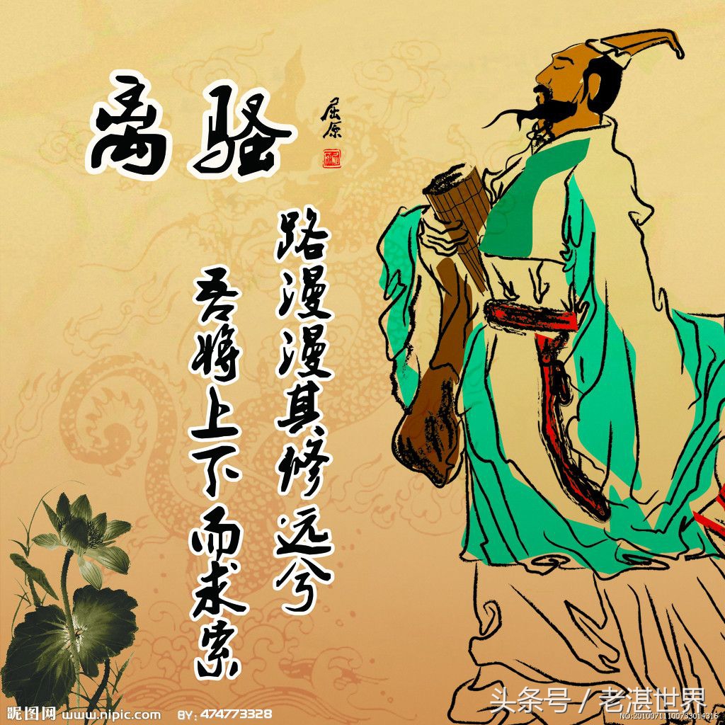 离骚朗诵（节选），为孩子也应收藏