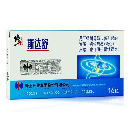 中药好西药快？斯达舒和葵花胃康灵如何选择