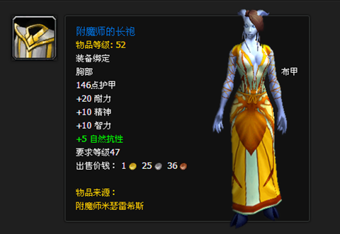 魔兽世界：旧世界野怪掉落的部分稀有物品，有的比橙装还值钱