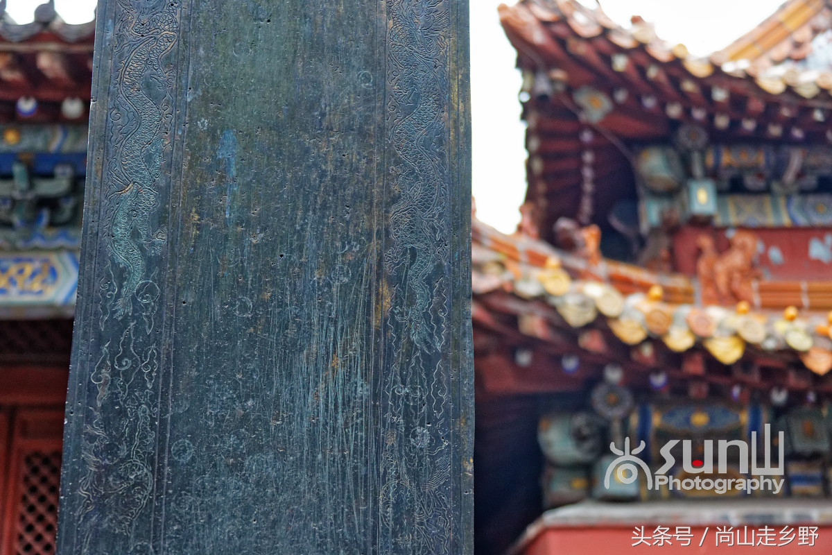 名闻于世的碧霞祠“金碑”所刻文字不可读是因泰山一种民俗行为？