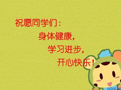 小学生心理辅导教案——认识我自己（小乐老师分享）