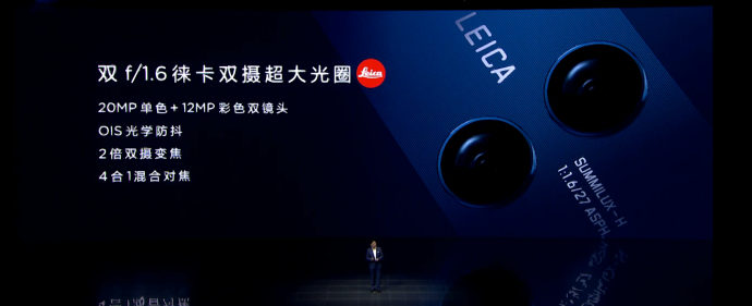3899元！華為公司Mate10中國發(fā)行版公布：暴強AI集成ic leica雙攝像頭，極致