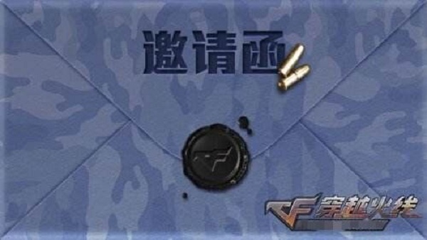百城联赛奖金不输线下赛 参与即可获得奖励