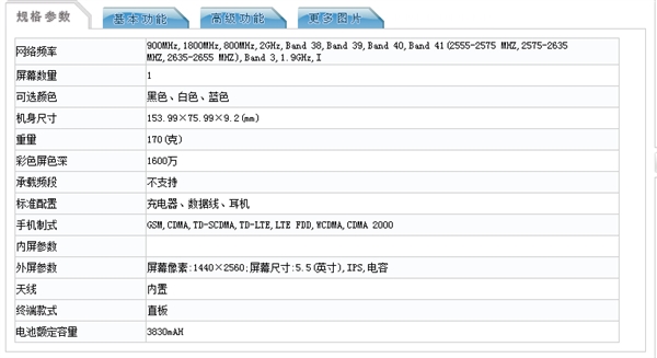 年末现身！HTC全面屏手机旗舰级U11 Plus全展现：真尤其