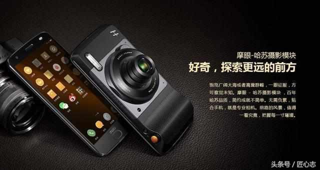 聊聊一款高达9999元的超薄Moto Z 2018旗舰智能手机