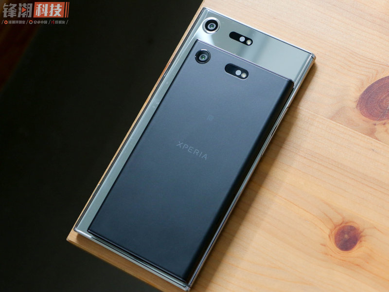 这才是真正的索尼制造！索尼Xperia XZ1 Compact 深度体验