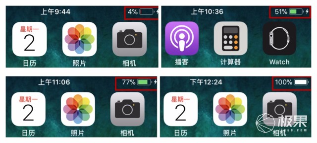 關(guān)于iPhone 8碎碎念：性能和顏值沒得說，快充真的很雞肋