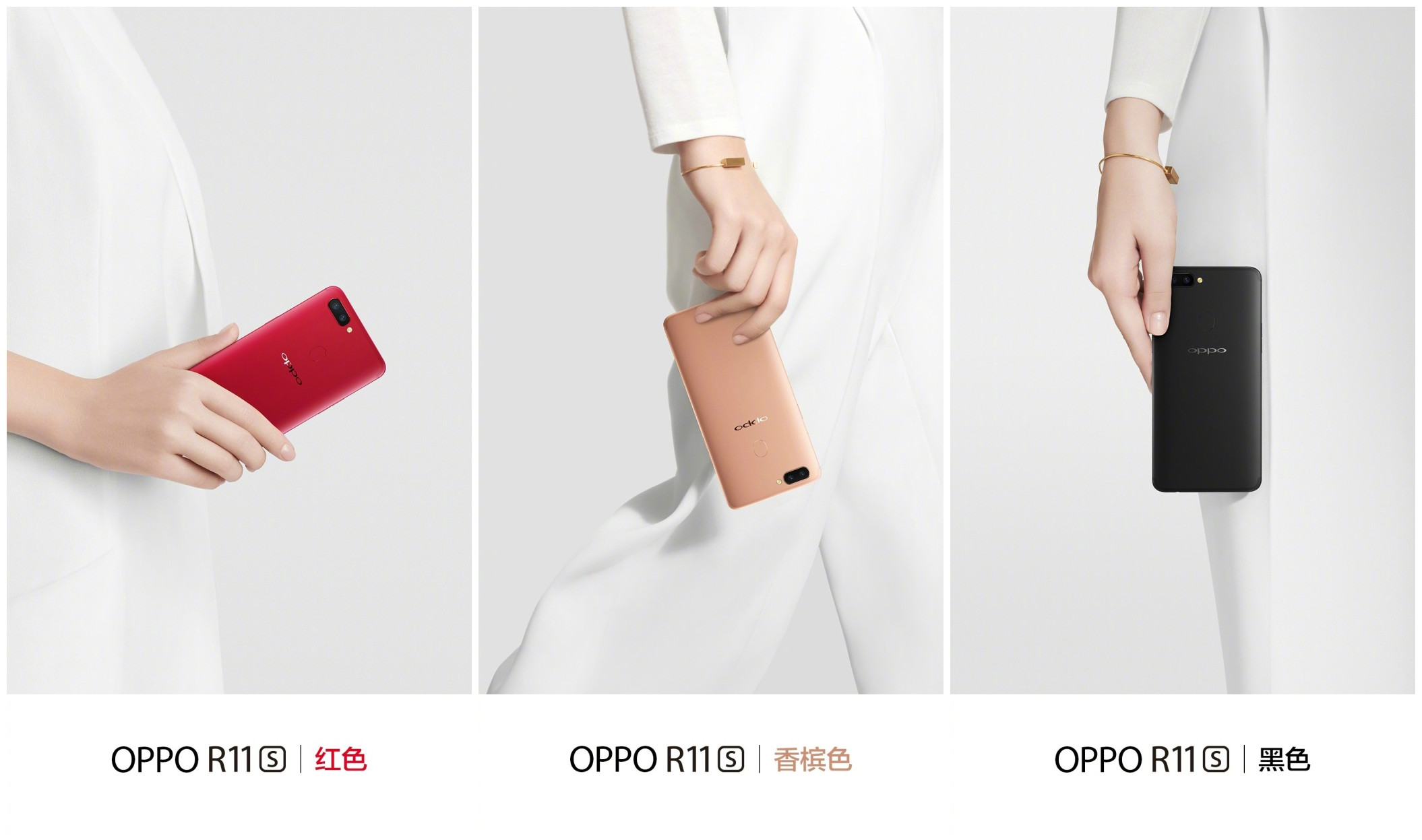 11月2号OPPO R11s公布，智选双摄像头产生全新升级照相感受