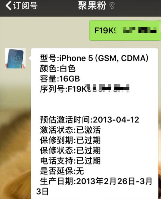 13年买的iPhone5, 如今拿出来还能够用个2年？