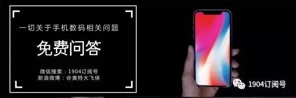 苹果手机官网已拆换主页面，你准备好迎来iPhone X了没有？