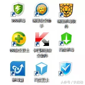 电脑到底需不要装杀毒软件？千万不要在这上面吃亏！