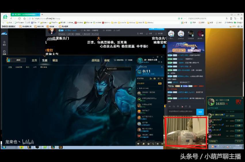 不知好歹！Lol选手死亡宣告直播中上演家暴！