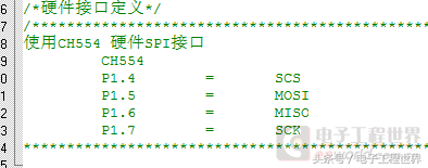 CH554测评：硬件配置SPI照亮Nokia5110液晶