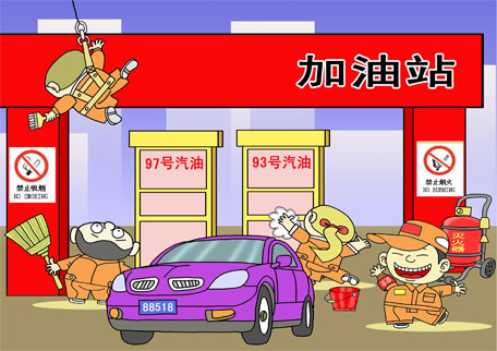 天天漫画网:漫画家徐建军《汽车安全驾驶 》