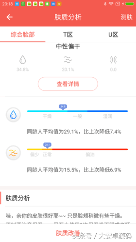 免费源码放大招：音频通信、SeekBar、动画、分段效果、表单源码