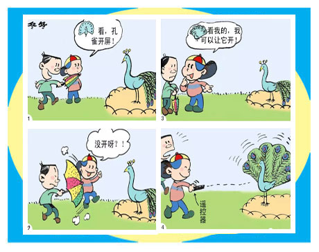 天天漫画网:漫画家胡军《儿童漫画伴随你永远》
